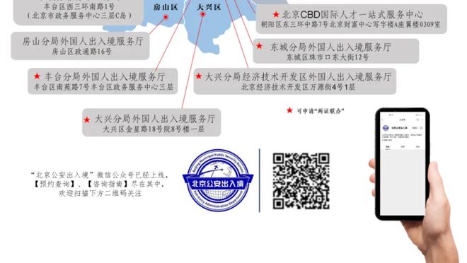 太差了！北京半场三分球14中2&命中率14%